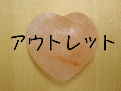 �����ȥ�å��ʡ��ԥ󥯴���ڥϡ��ȡ�