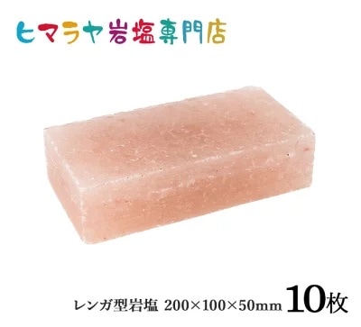 ����ץ졼�ȡʥ�󥬷��������200��100��50mm 10��