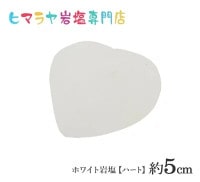 ۥ磻ȴڥϡȡۡ5.5cm5.5cm