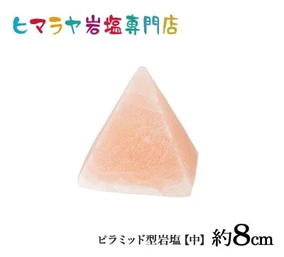 �ԥ�ߥåɷ��������� �⤵��8cm ŷ�� ���å������ �ѥ���ȡ��� ����� ���� ���� ���� ������ ŷ���� ��ʪ ���� ����ƥꥢ �ҥޥ���� ��� 