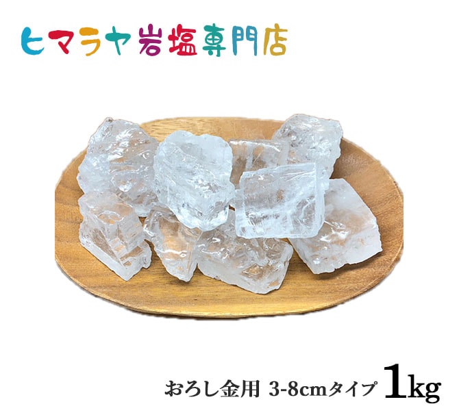 ���ѡ����ꥹ������3cm��8cm 1kg����