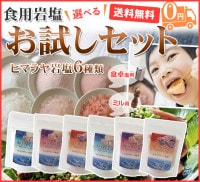 ���Ѵ��������åȡ��Ȥ߹�碌��ͳ�ۡ�����̵�����ݥ�����ȡ��