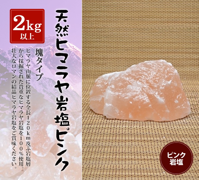 �ԥ󥯴���� 2kg�ʾ�β�