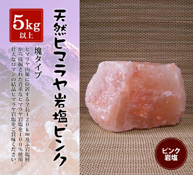 �ԥ󥯴���� 5kg�ʾ�β�