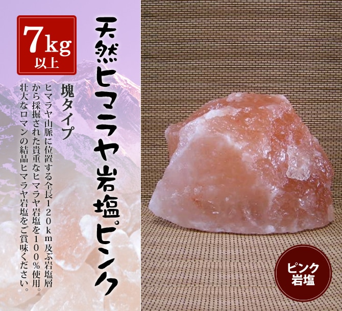 �ԥ󥯴���� 7kg�ʾ�β�