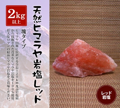 ��åɴ���� 2kg�ʾ�β�