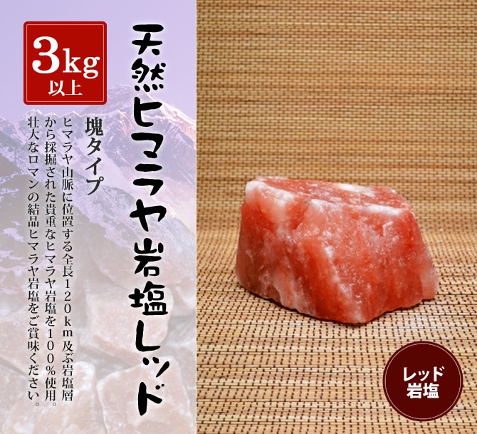 ��åɴ���� 3kg�ʾ�β�