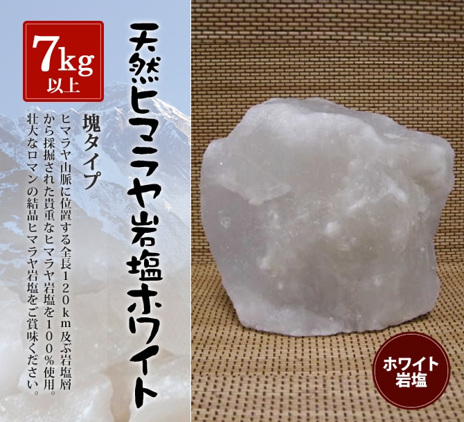 �ۥ磻�ȴ���� 7kg�ʾ�β�