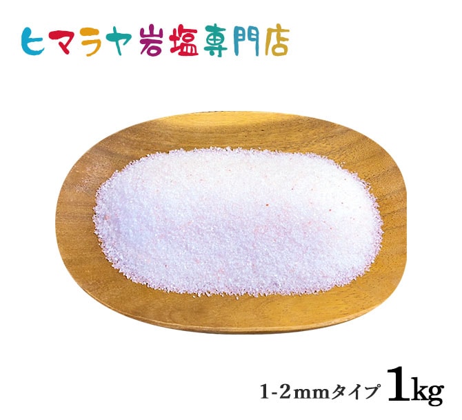 ѥԥ󥯴1-2mm 1kg