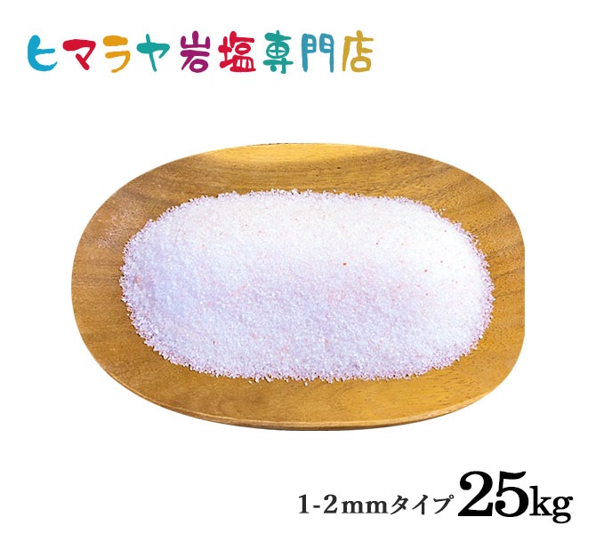 ѥԥ󥯴1-2mm 25kg