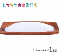 ѥۥ磻ȴ1-2mm 1kg