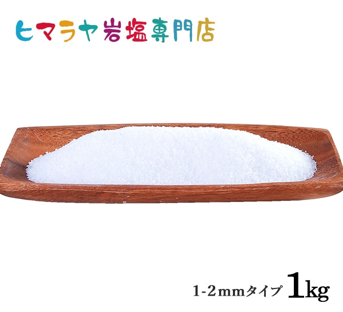 ����̵�������ѥۥ磻�ȴ��1-2mm������ 1kg����