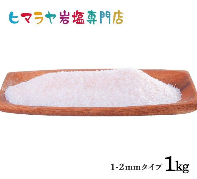 ����̵�������ѥԥ󥯴��1-2mm������ 1kg����