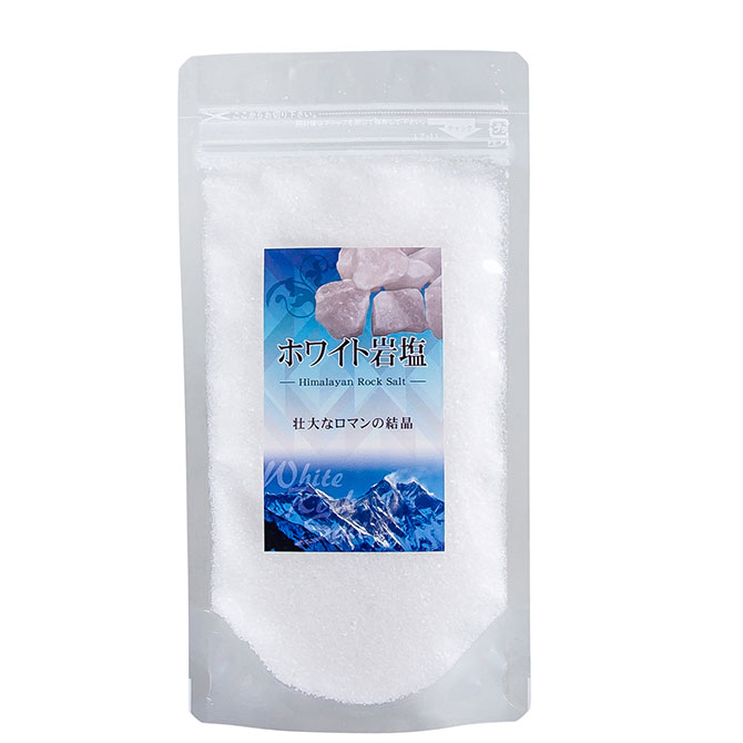 食用ホワイト岩塩標準タイプ 250g入り（食卓用）｜ヒマラヤ岩塩専門店