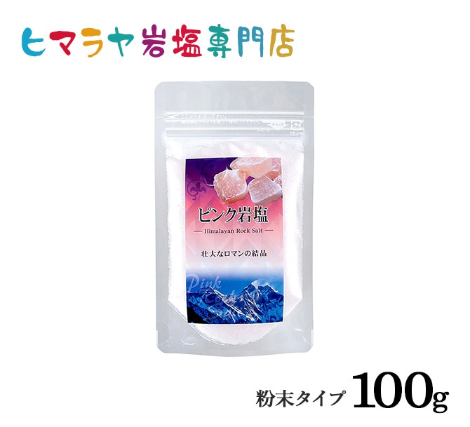 ���ѥԥ󥯴��ʴ�������� 100g