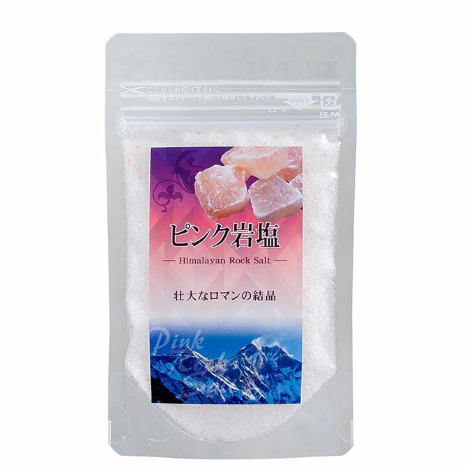 ピンク岩塩 食用ピンク岩塩標準タイプ 100g（食卓用）｜ヒマラヤ岩塩専門店 エフ