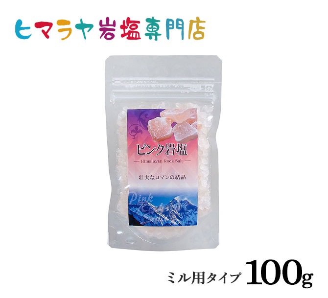 ѥԥ󥯴ߥѥ 100g