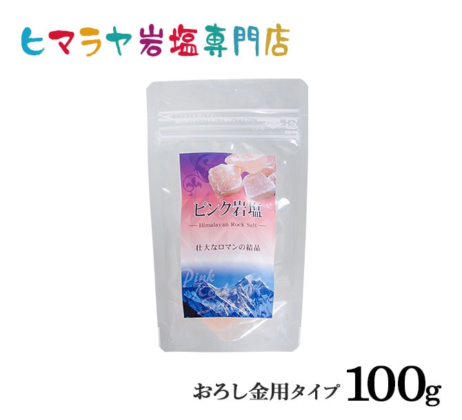 ѥԥ󥯴ѥ 100g2