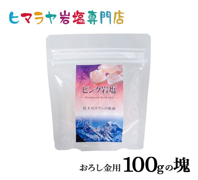 ���ѥԥ󥯴�� 100g�β�
