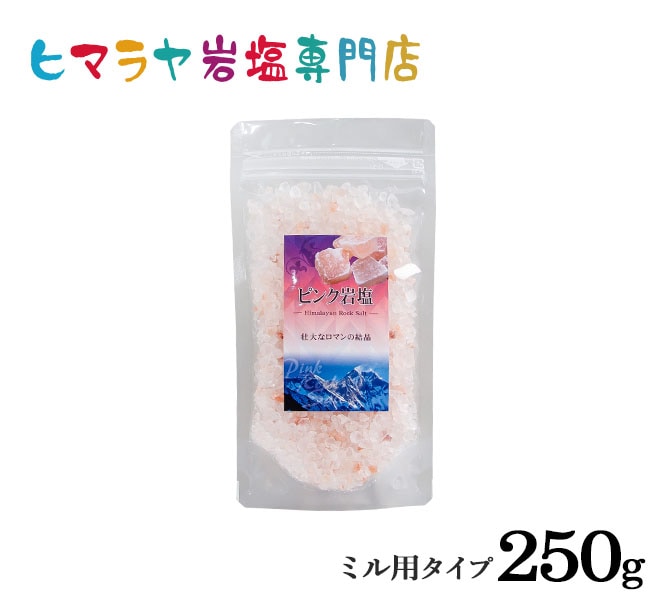 ���ѥԥ󥯴���ߥ��ѥ����� 250g