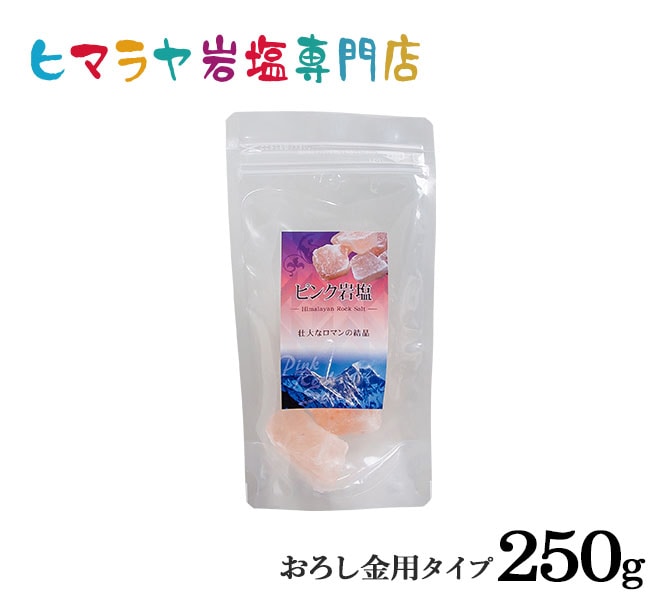 ���ѥԥ󥯴�����������ѥ����� 250g��3��4������