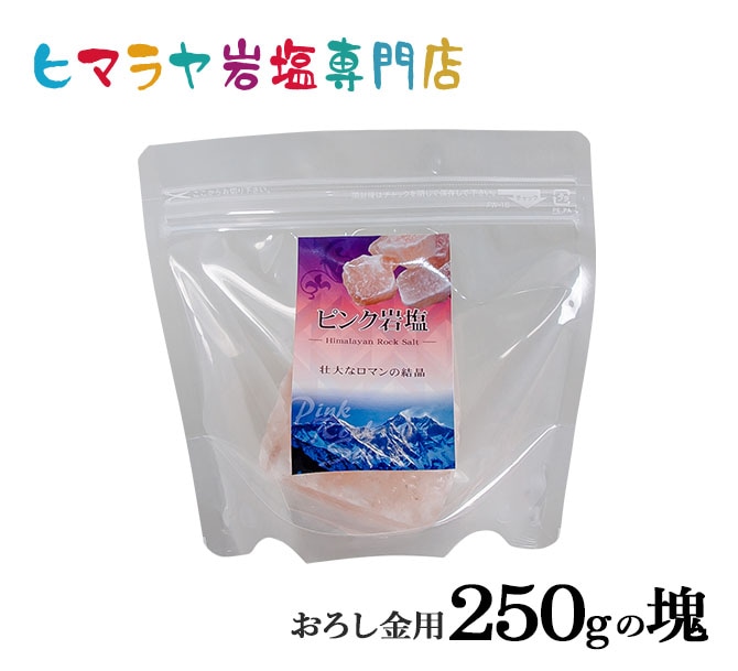 ���ѥԥ󥯴�� 250g�β�