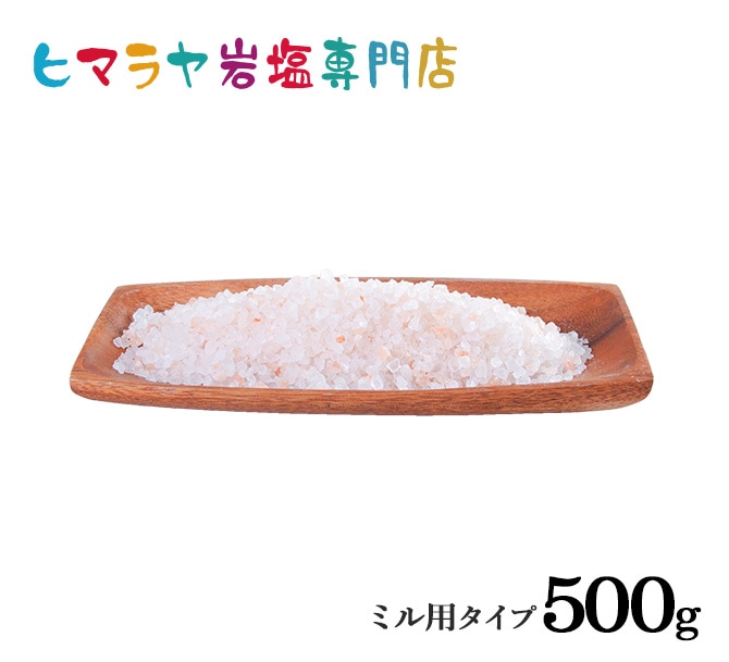 ���ѥԥ󥯴���ߥ��ѥ����� 500g