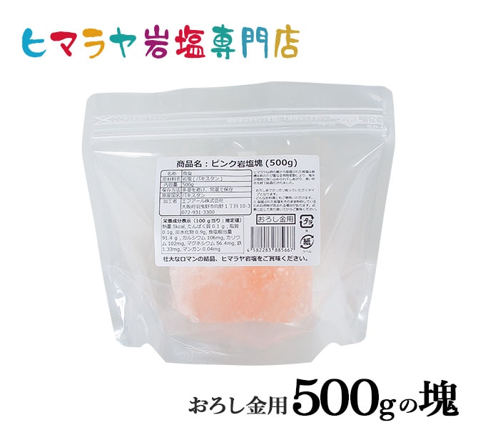 ���ѥԥ󥯴�� 500g�β��ʤ��������������