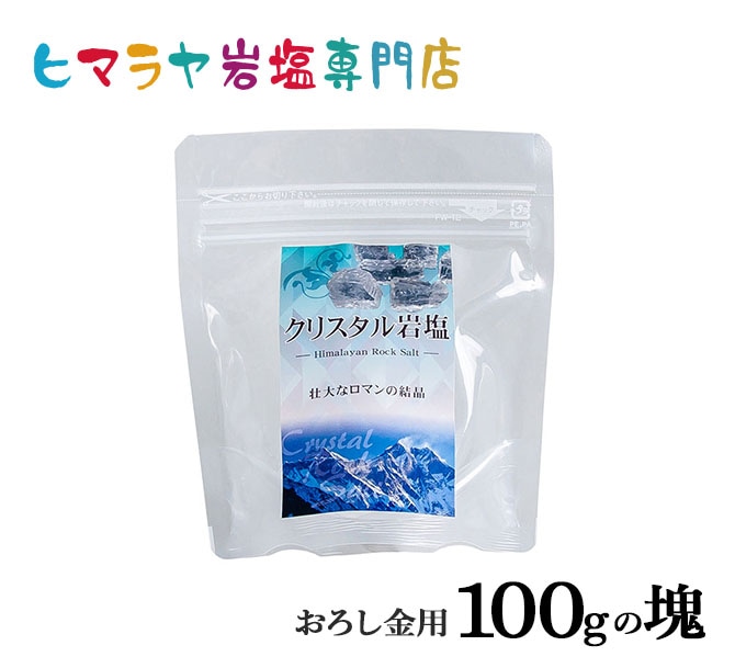 ���ѥ��ꥹ������ 100g�β�