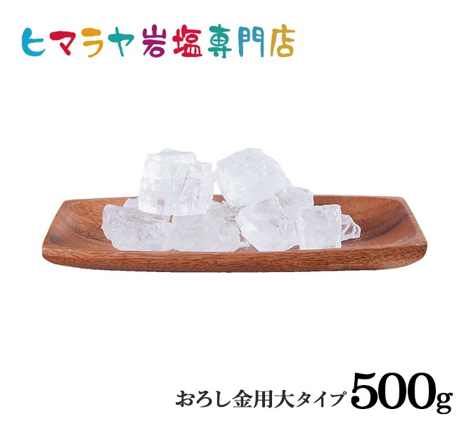 ���ѥ��ꥹ��������3-6cm������ 500g�ʤ��������ѡ�