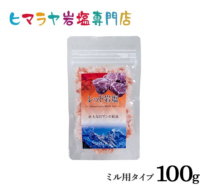 ���ѥ�åɴ���ߥ��ѥ����� 100g