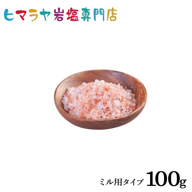 ���ѥ�åɴ���ߥ��ѥ����� 100g