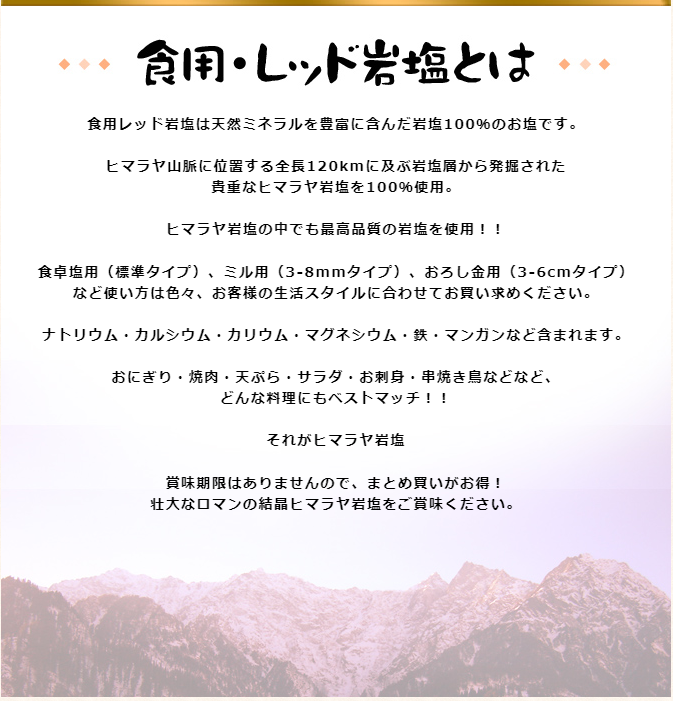 ѥåɴɸॿ 250gʿѡ