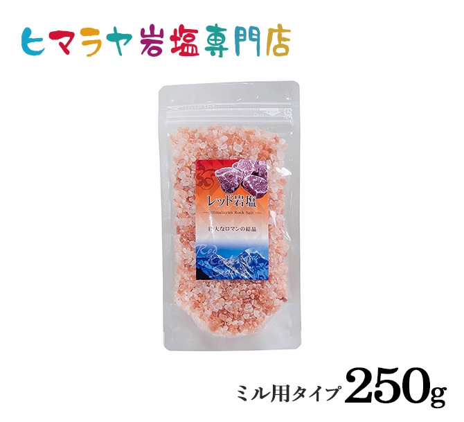 ���ѥ�åɴ���ߥ��ѥ����� 250g