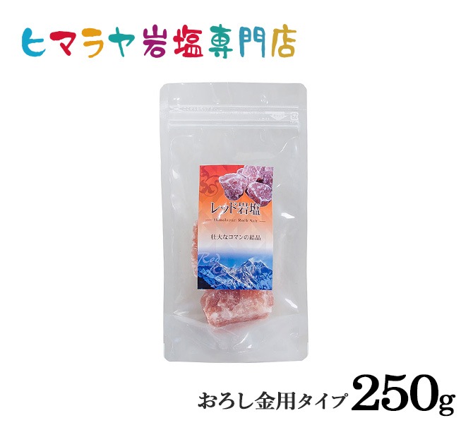 ���ѥ�åɴ�����������ѥ����� 250g��3��4������