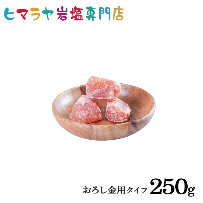 ���ѥ�åɴ�����������ѥ����� 250g��3��4������