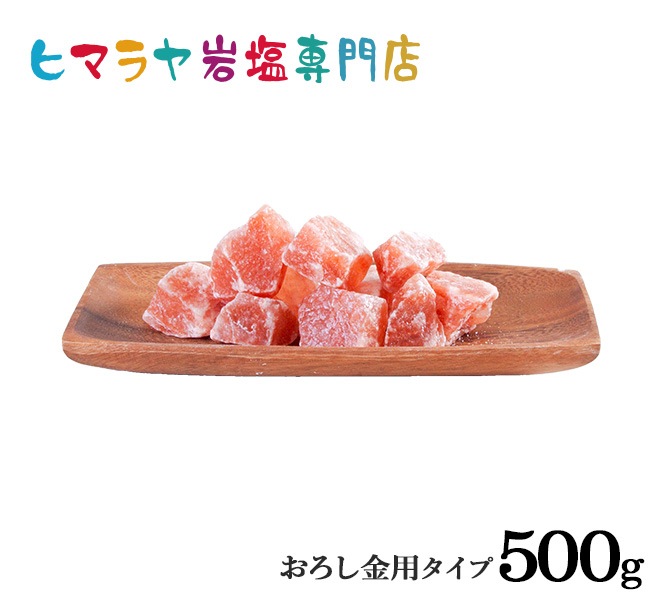 ѥåɴ3-6cm 500g