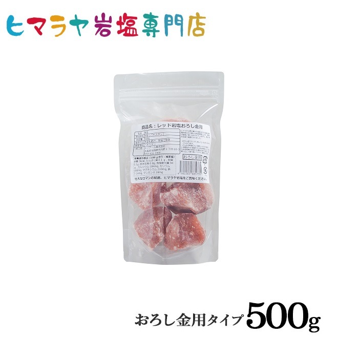 ѥåɴ3-6cm 500g