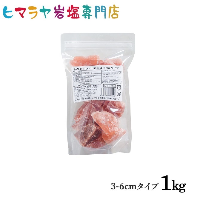 ����̵�������ѥ�åɴ��3-6cm������ 1kg���ꡡ�ʤ��������ѡ�