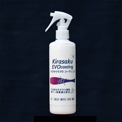 専用出品　ADV キラ 22枚　PCG キラ 30枚 lv.x 5枚 Amazon.co.jp: デュエルマスターズ DMEX19 6/68 煌銀河最終形態