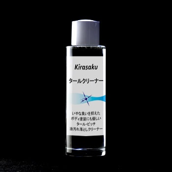 ���饵���������륯�꡼�ʡ���WC02��100ml
