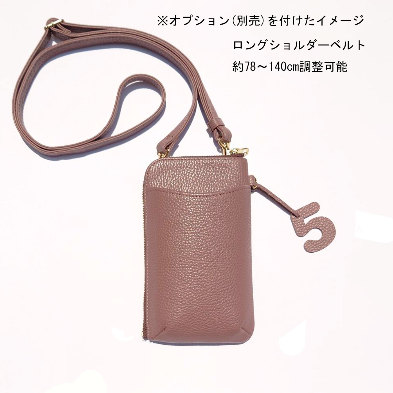 スマホショルダー お財布機能と鍵ポケット付き ポシェット 3WAY