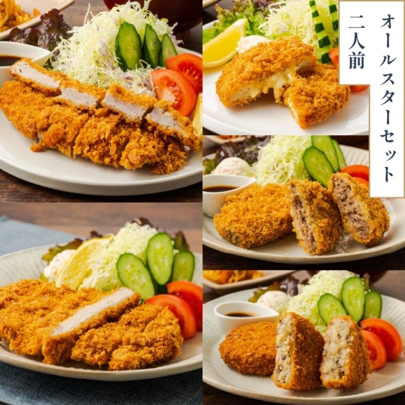 オールスター10食セット <br>(冷凍・要フライ調理)<br><br>・富ヘレ×2枚<br>・富ロース×2枚<br>・チーズチキン×2枚<br>・メンチ×2枚<br>・コロッケ×2個