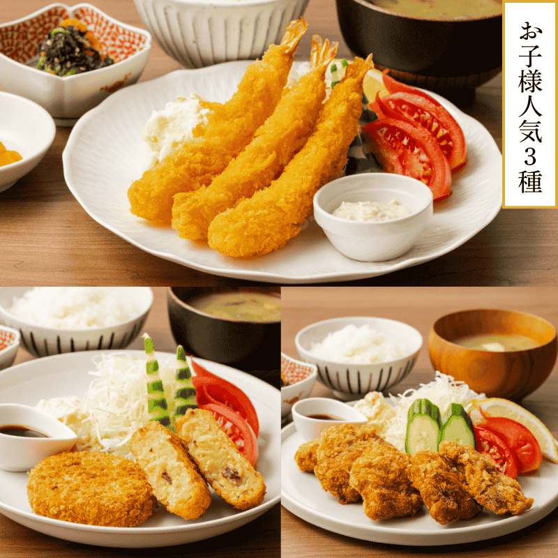 お子様人気3種<br>(冷凍・要フライ調理)<br><br>・一口ヘレかつ×2個<br>・さつまいもバターコロッケ×1個<br>・海老フライ×2本