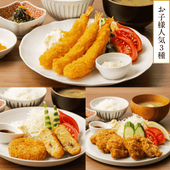 お子様人気3種<br>(冷凍・要フライ調理)<br><br>・一口ヘレかつ×2個<br>・さつまいもバターコロッケ×1個<br>・海老フライ×2本