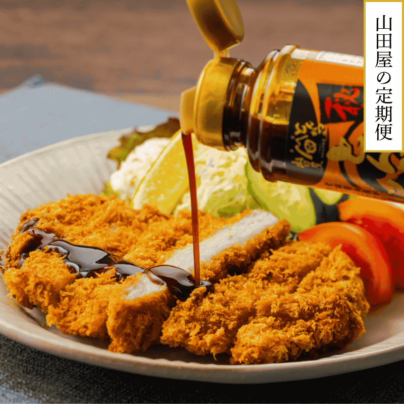 山田屋の定期便 <br>(冷凍・要フライ調理)<br>