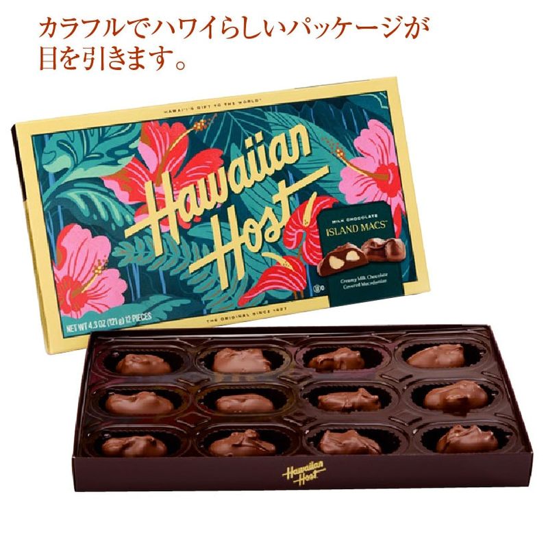 ★ハワイアンホーストマカデミアナッツチョコレート ハイビスカス1箱