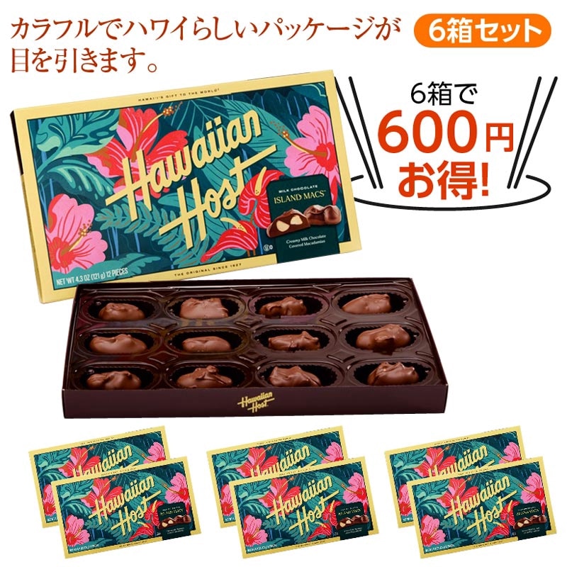 ★6箱で600円お得★ハワイアンホーストマカデミアナッツチョコレート ハイビスカス6箱セット