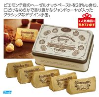 カファレル ジャンドゥーヤ・クラシカ