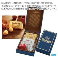 カファレル レガロ・ブルー 